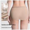 Women's Ice Silk Seamless Underwear