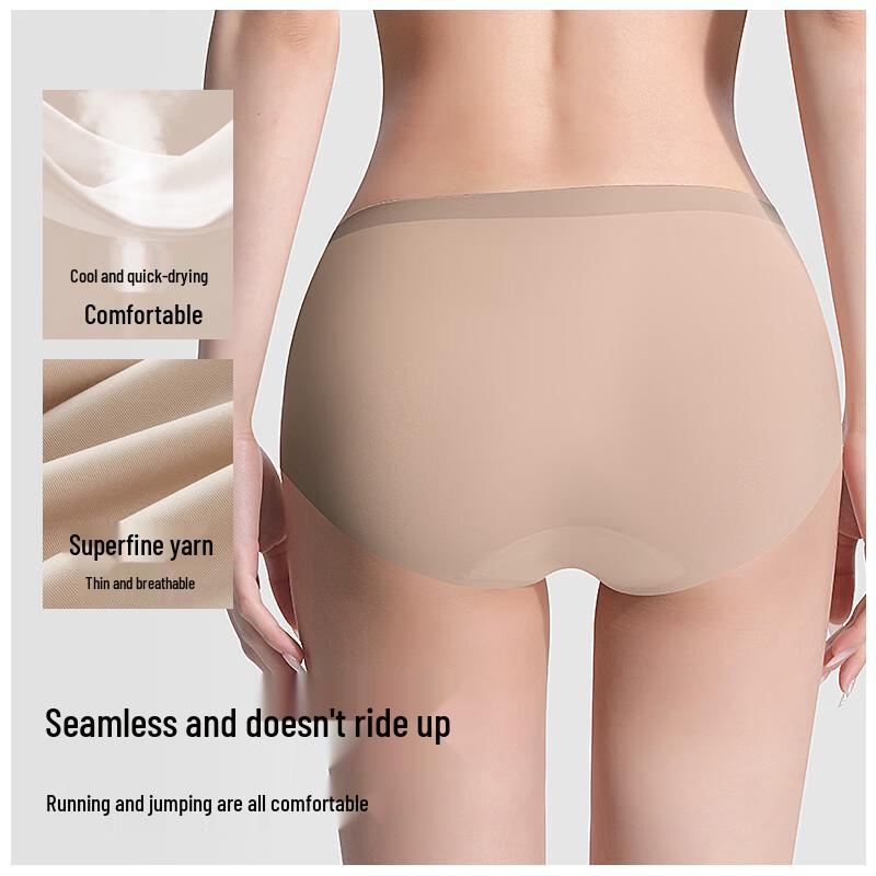 Women's Ice Silk Seamless Underwear