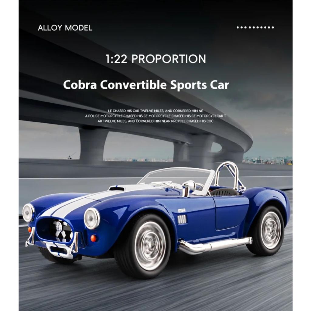 1/22 Ford Cobra Convertible Supercar Alloy Model, Exquisite Desktop Ornaments, The Best Collection for Car Model Enthusiasts