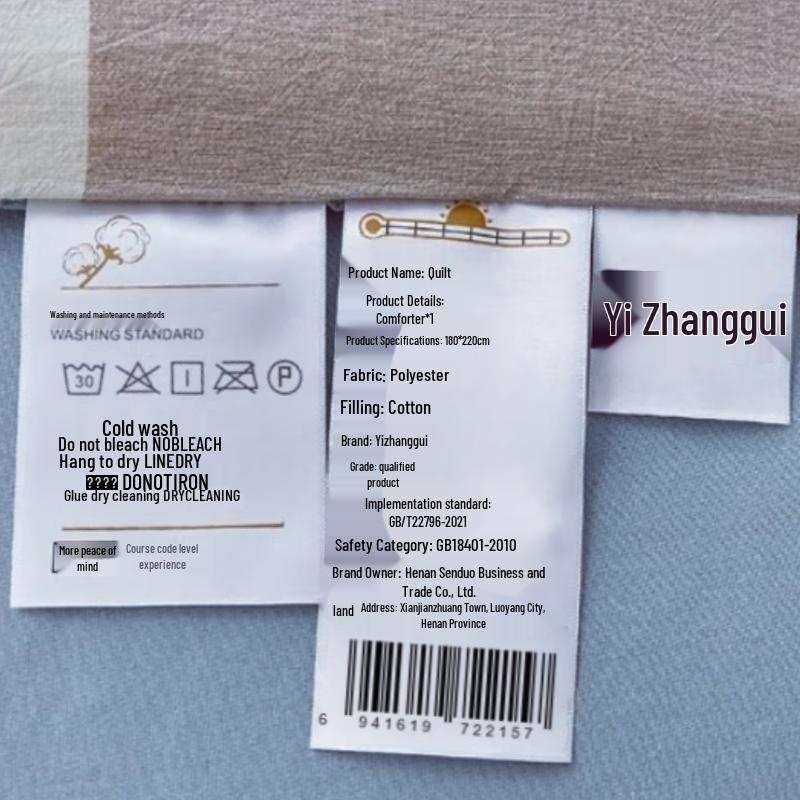 Yizhangui All-Season Quilt 180x220cm