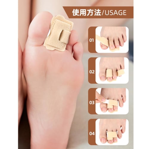 Toe Joint Stabilizer, Flexibility Support, Toe Joint Support, Finger Fracture, Aluminum Plate, Toe Protection, Injury Rehabilitation, Toe Stabilizer,