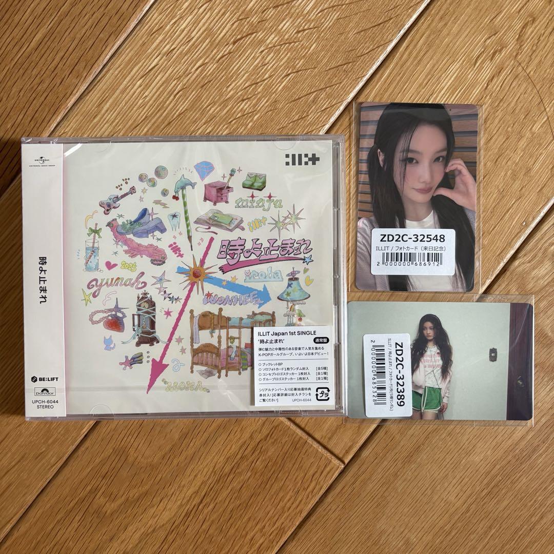 

[USED] ILLIT Iroha ums Universal Studios Japan Commemorative Lucky Doro