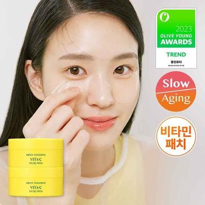 Green Tangerine Vita C Moisture Eye Patch 60 Sheets + 60 Sheets Double Special