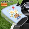 Electric Vehicle Sunscreen Gloves Motorcycle Battery Car Open Thin Handlebar Cover Sunshade Waterproof Handlebar Cover