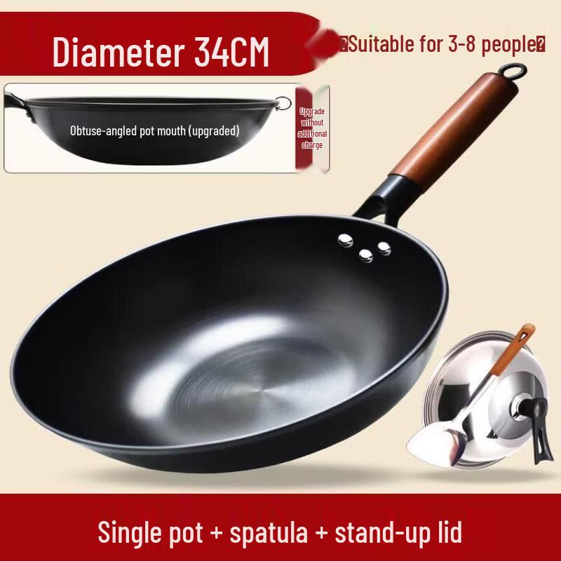 Biaoxing Wrought Iron Non-Stick Wok