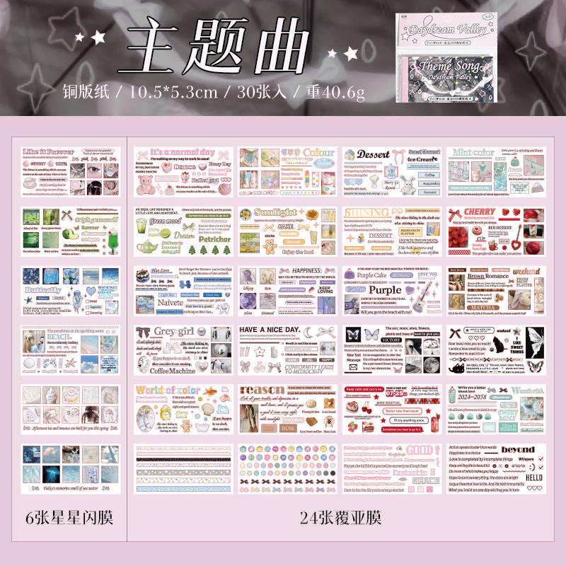 

MINKYS 30 Sheets ins Hot Decorative Sticker Book Journal Materials Stickers Kids Gift School Stationery