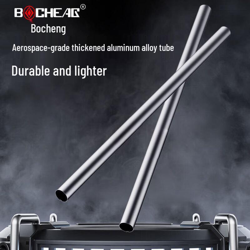 Bocheng Cordless Brushless Multifunctional Electric Weeder CN plug (adapter included)