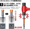 ANEX No.1903-NS1 Mini Impact Driver 7-Bit Set for Stripped Screws M2-M6 Hex 1.5-4mm with Storage Case