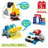 Blocklabo Block Lab Working Vehicle Anpanman Vehicle Block Bucket [BANDAI] Collection!