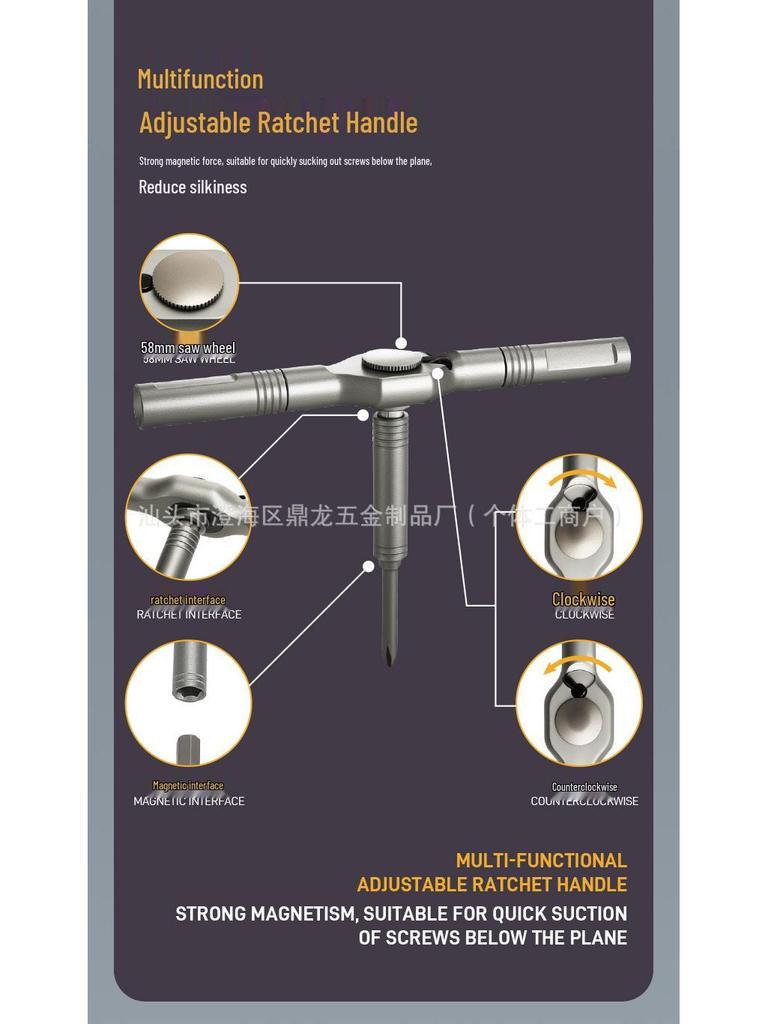 24-in-1 Multifunctional Ratchet Screwdriver Set - S2 Steel, High Hardness Household Wrench Tools.