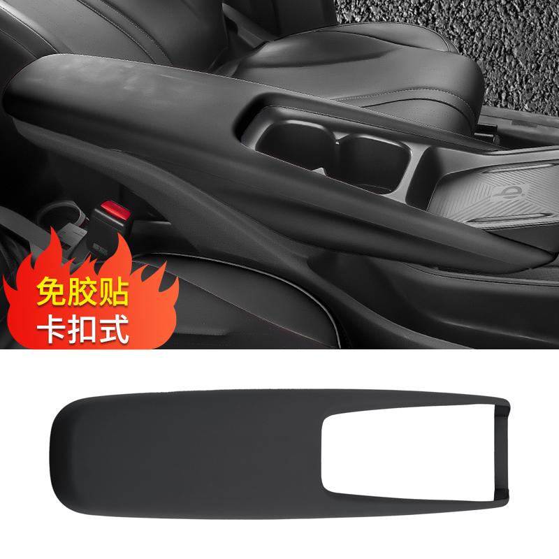 For BYD Seagull Dolphin Car Center Console Armrest Panel Clip-on Silicone Wireless Charging  Pad Water Cup Holder Storage Box