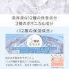 SAKURA NATURAL Osmanthus Body Moisturizing Hand Sweet for Dry Moisturizing & Cream, Cream, Osmanthus, Skin, Additive-Free,
