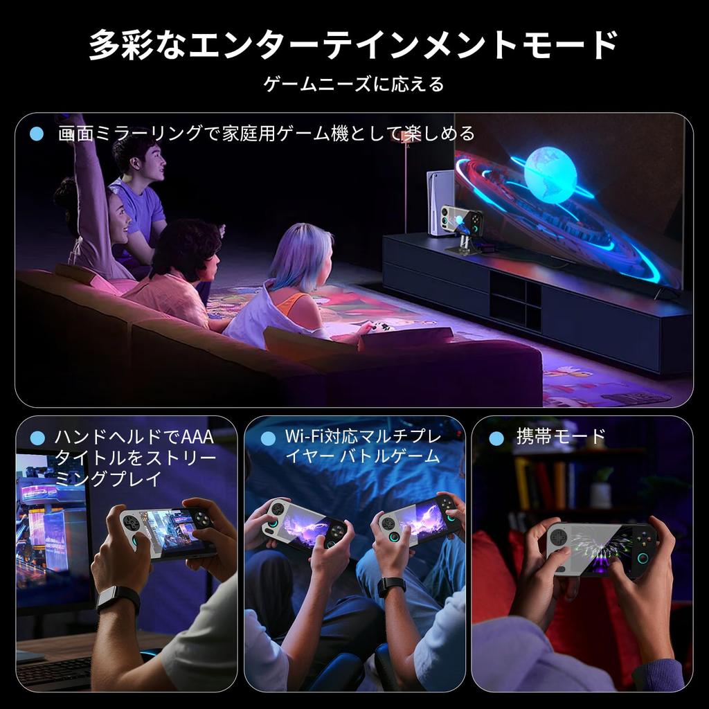 ANBERNIC RG476H Android 13 System 4.7-inch Touch Handheld Game Console with WiFi/Bluetooth (RG476H Black)