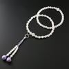 Kyoto Buddhist Altar Hayashi Prayer Beads Jodo Sect White Onyx Official Ceremony Bag Kyoto Prayer Beads (For Women) [Bead Set] SW-018