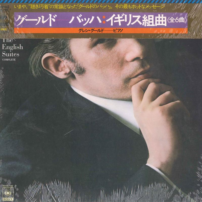 

LP Record GLENN GOULD - Bach The English Suites Complete 50AC1967 CBS SONY 1977 Japan Classical Used