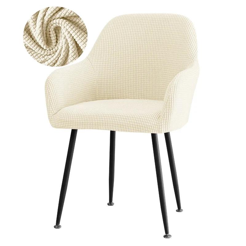 Polarfleece Bar Hochlehnsesselbezug Elastisch Waschbar Gebogene Stuhlbezüge Einfarbig Esszimmerstühle Hussen Büro Heimdeko