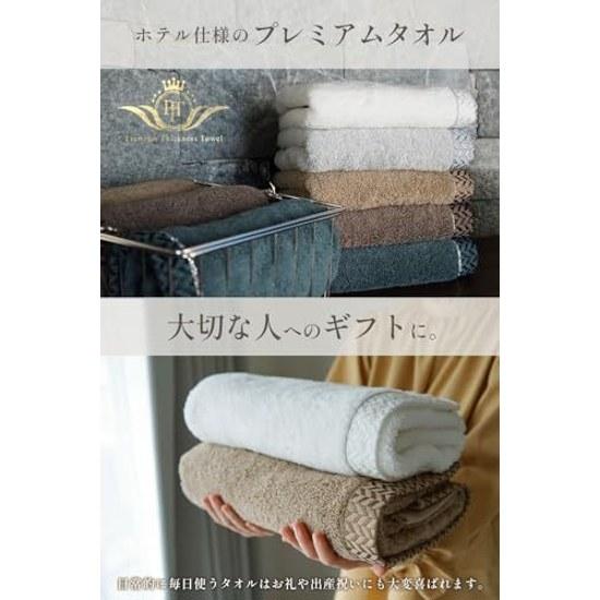 Imabari Towel Face Cotton 100 4-piece Set Ultra Thick Premium High-Quality Long Pile Soft Twist Yarn Gray Fluffy Quick-Dry Instant Absorption Made