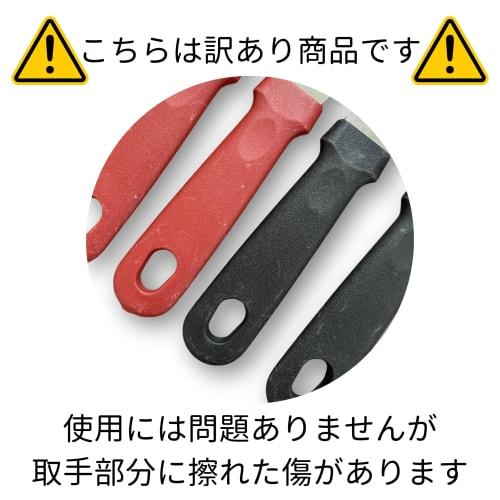 Golspia Kitchen Scraper, Cleaning Spatula, Removes Oil and Burnt Stains, Small, 4-Piece Set, Black and Red