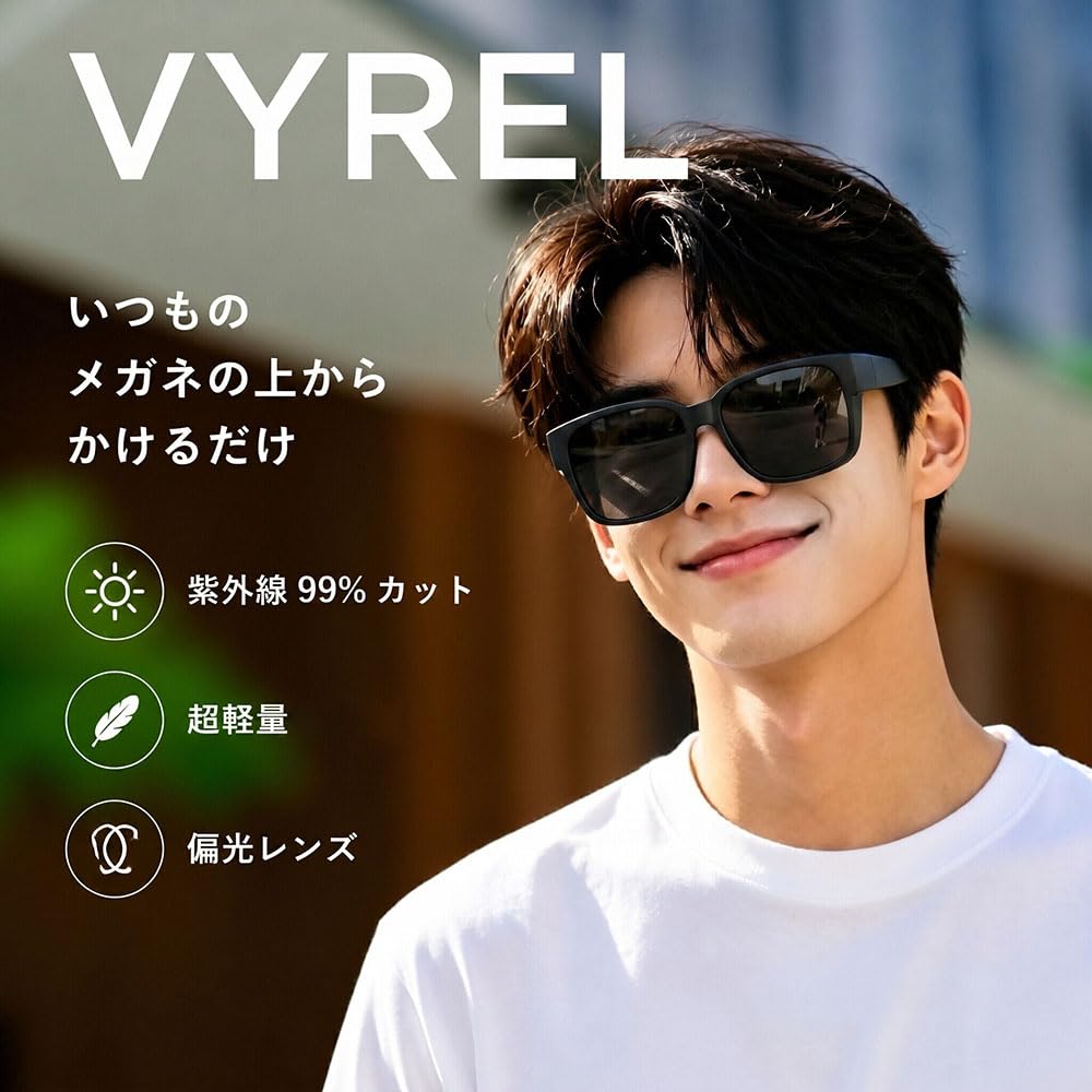 Sunglasses for Men and Polarized Can be Worn Over Large UV Suitable for Black Frame [VYREL] Women, Over-the-Glasses, Lenses, Glasses, Frame, Unisex,