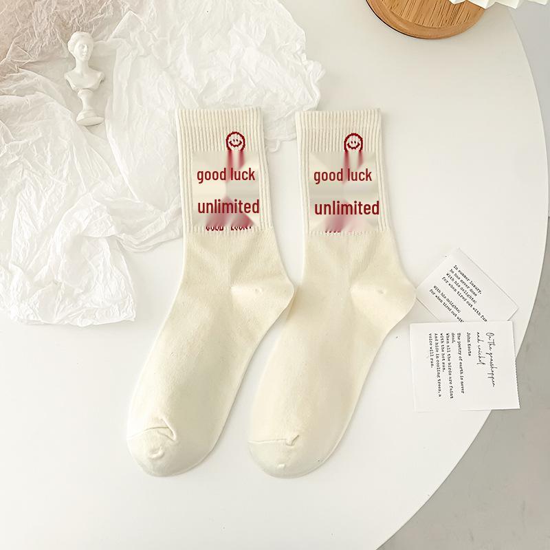 Socken im chinesischen Stil, mittellang, mit Persönlichkeitstext - Vielseitiges off-white 'Viel Glück'-Design