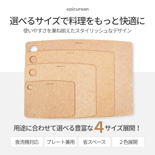 Epicurean Wooden Cutting Board, Large, Black, [Official Japanese Product] Dishwasher and Boiling Water Safe, Durable, Lightweight, and Thin, 7.4122.3-