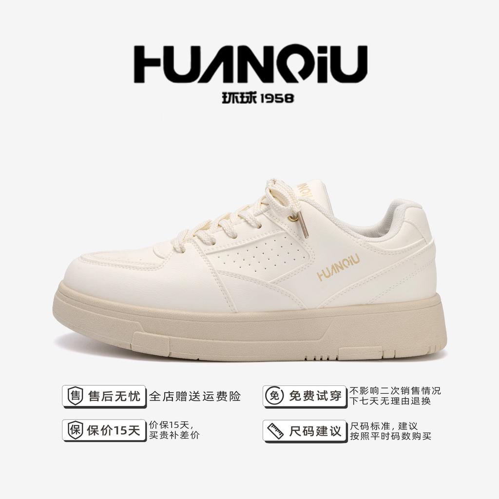 Global men's shoes trend versatile ZHQ5683 thick baseplate shoes spring white sports shoes low-top casual white shoes
