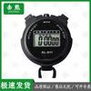 Jixiong Multi-Function Sports Stopwatch Timer
