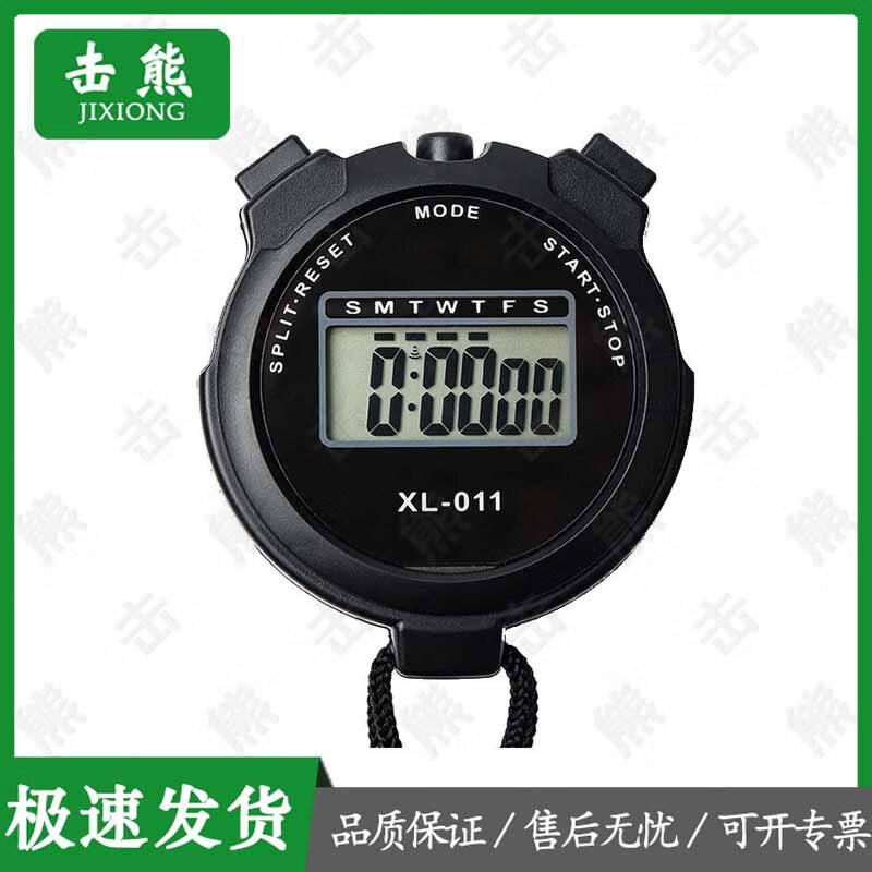 Jixiong Multi-Function Sports Stopwatch Timer