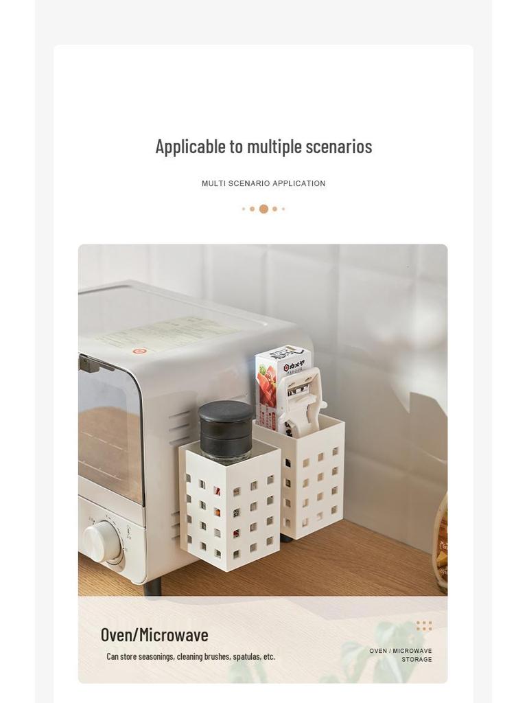 Magnetic Punch-Free Refrigerator Side Storage Basket