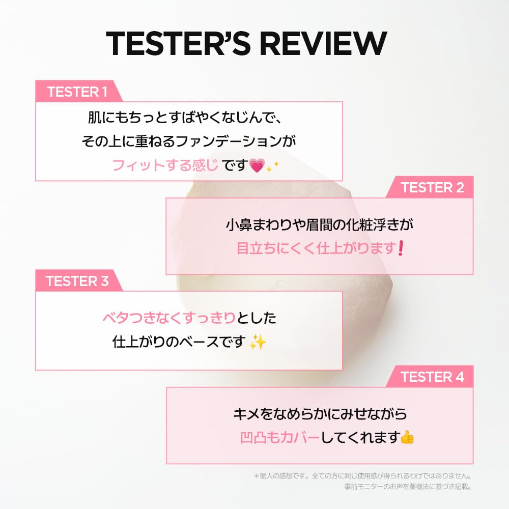 VDL Pink P Essence Base, Highly Moisturizing, Rose, PDRN, for Dry Skin, Long-Lasting, Pore-Clearing, Glowing, Makeup Improver, Korean Cosmetics, 40ml