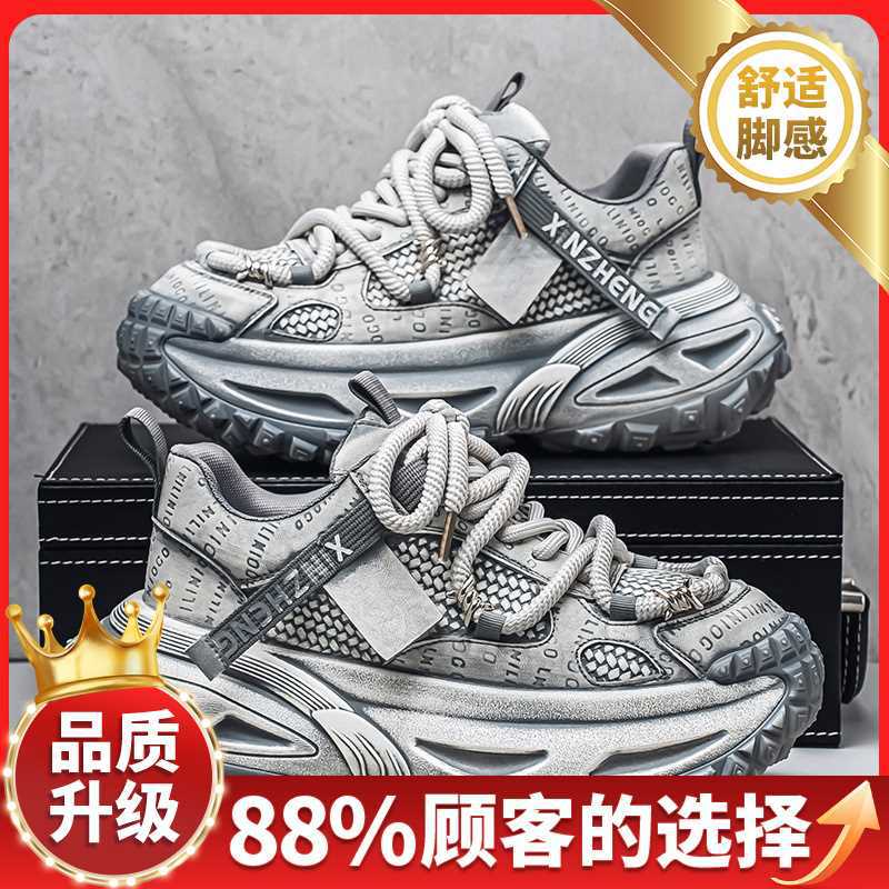 Shoes autumn new outdoor leisure sports wear-resistant youth platform dad shoes