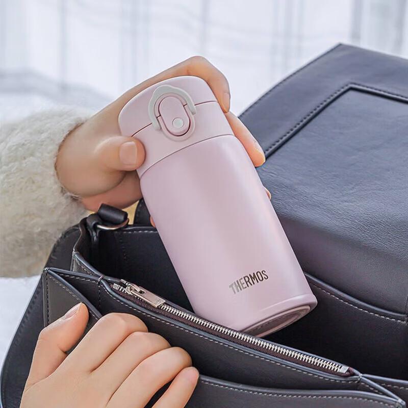 

THERMOS 280ml Insulated Mug with Non-slip Silicone Bottom