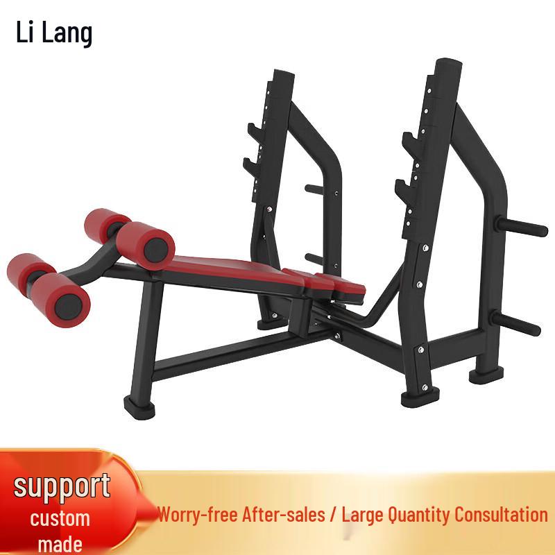Lilang Commercial Multi-Functional Decline Bench Press Squat Rack