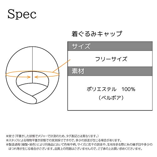 [SAZAC] Kigurumi Mössa Hatt Digital Monster Gabumon