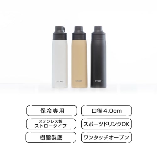 Tiger Thermos Water Bottle 500ml Stainless Steel Straw Mug Bottle Stainless Steel Bottle Vacuum Insulated Bottle Cold Storage Home Use Tumbler Pacific