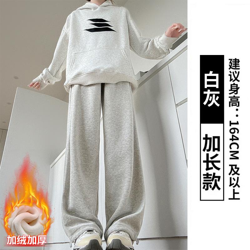 Soft waxy towel sweatpants women's autumn and winter new thin loose fleece sweatpants casual straight lazy wind wide-leg pants