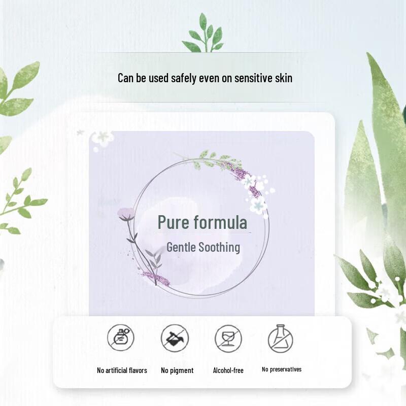 Chando Snow Tea Balancing Hydrating Facial Mask