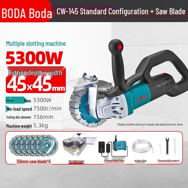 

Boda Multi-Blade Brushless Dust-Free Wall Grooving Machine CN plug (adapter included) Multi-Blade One-Time Forming