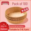 ZISIZ Thickened Air Fryer Paper Liners