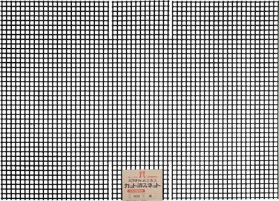 Šitie a pletenie – Krividlá