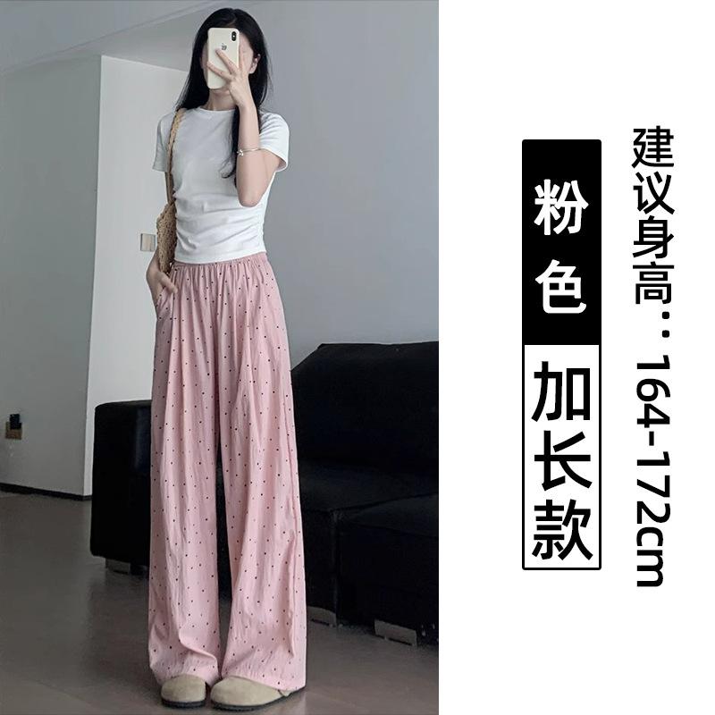 

Женские летние тонкие новые прямые широкие брюки в горошек маленькие ленивые прогулочные солнцезащитные ледяной шелк брюки Ямамото XL [Suitable for 125-72.5kg]