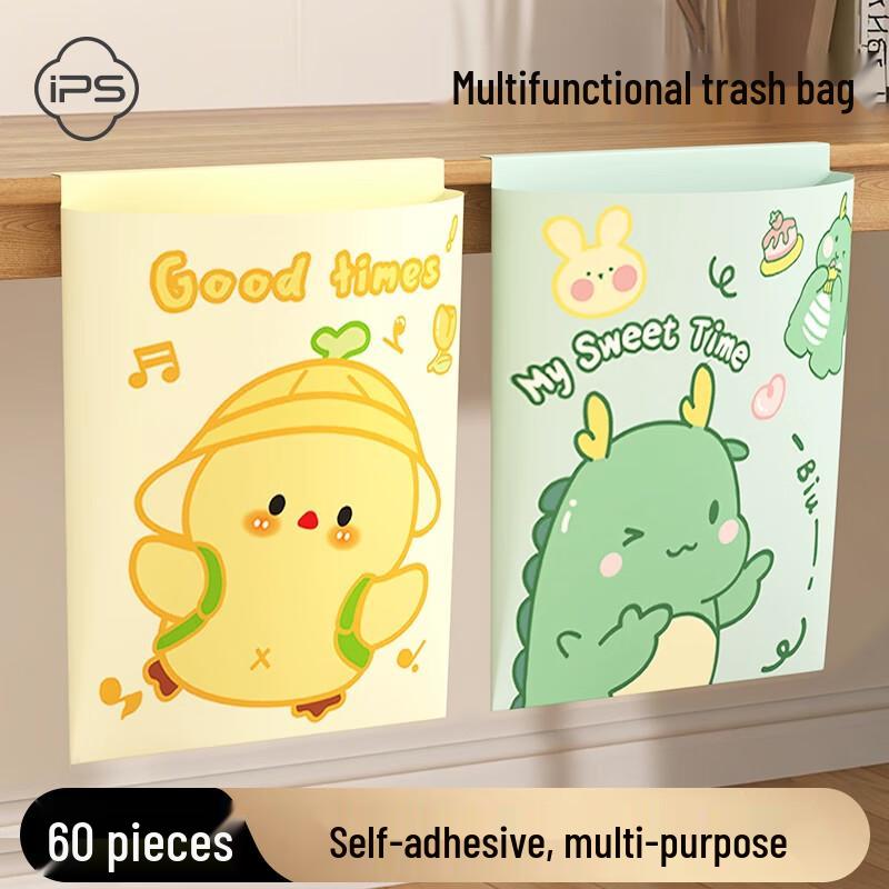 Bao Shi Adhesive Hanging Kitchen Trash Bags