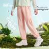 361° Kids' Summer Breathable Knit Long Pants