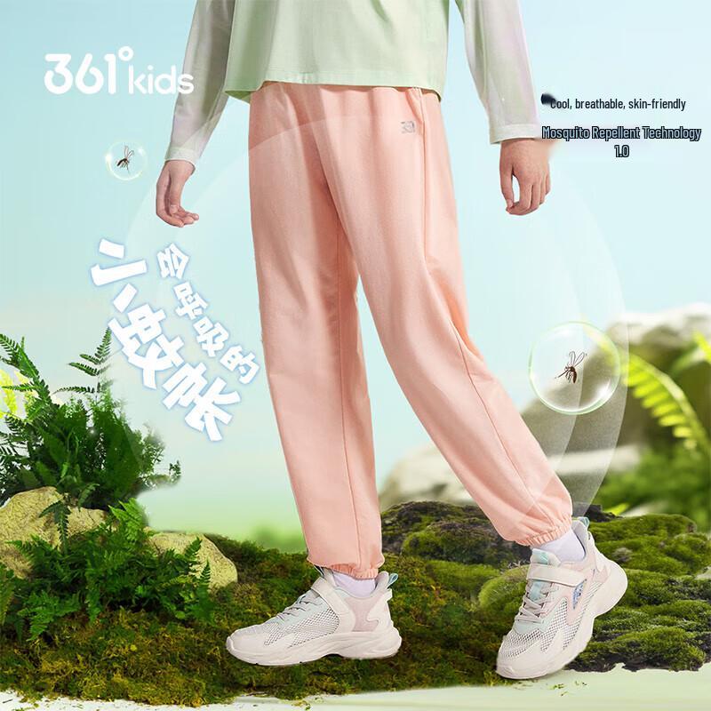 361° Kids' Summer Breathable Knit Long Pants