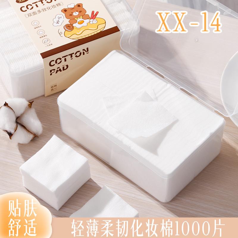 Xixi Double-Sided Multi-Effect Cotton Pad/Double-Sided Multi-Effect Cotton Pad Wet Compress Stretching Cotton Can Be Used For Face And Eye Wet Compres