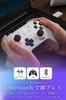 8BitDo Ultimate 2 Bluetooth Controller for Switch 2 Update RGB TMR Stick Hall Trigger Switching Motion L4R4 Buttons Compatible with Switch Charging