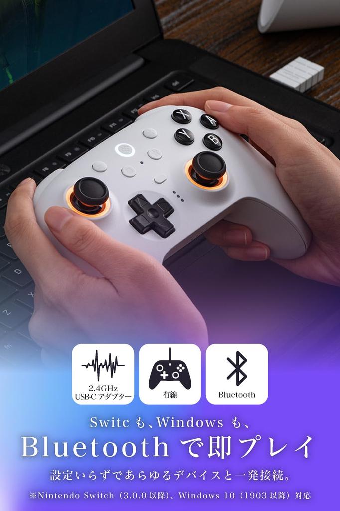 8BitDo Ultimate 2 Bluetooth Controller for Switch 2 Update RGB TMR Stick Hall Trigger Switching Motion L4R4 Buttons Compatible with Switch Charging