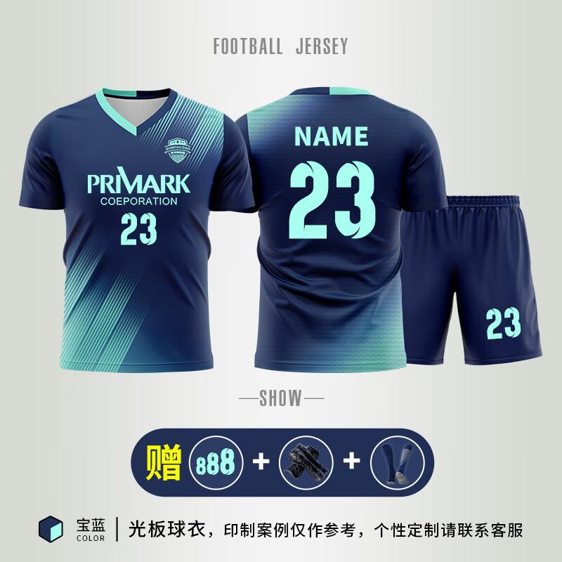Unisex Breathable Short Sleeve Soccer Training Jersey