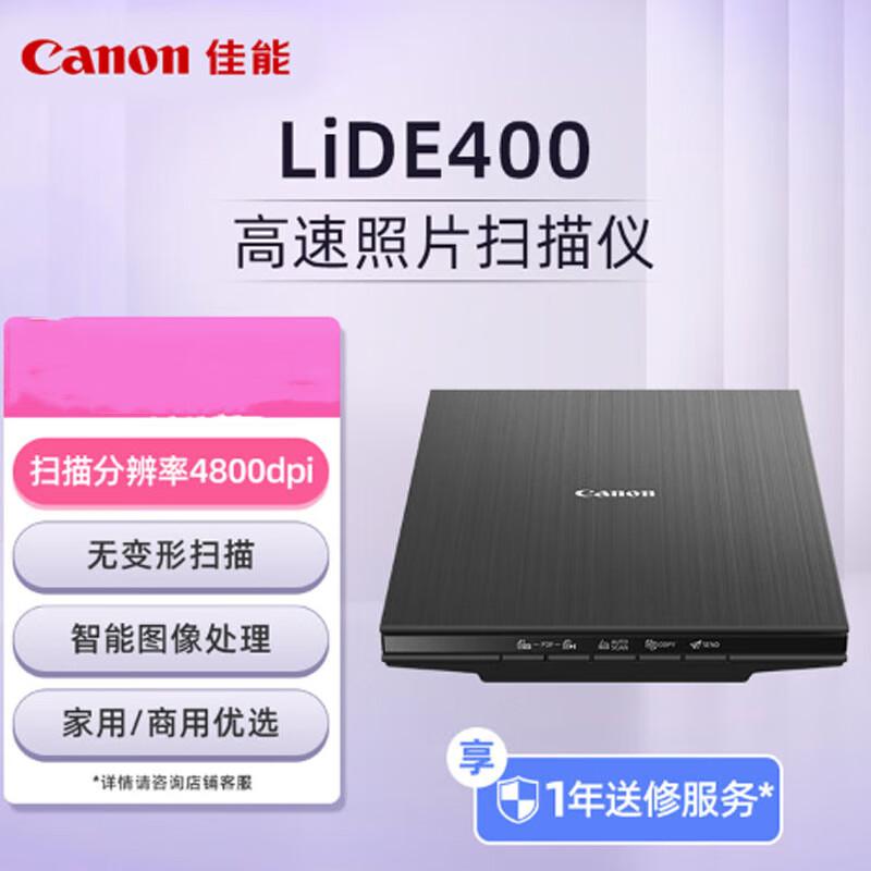 Canon CanoScan LiDE400 High-Speed Photo Scanner CN plug (adapter included)