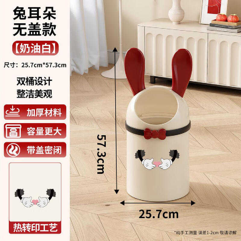 Grey Fabric Storage Bin with Round Ears